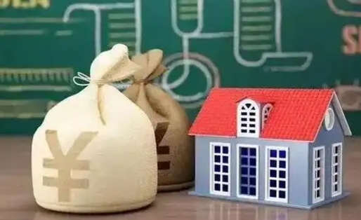 阜新公积金多久可以提取一次2024（2020年住房公积金多久可以提取一次）